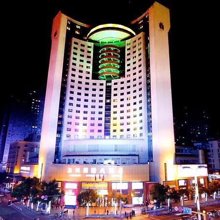 Wenzhou International Hotel Værelse billede
